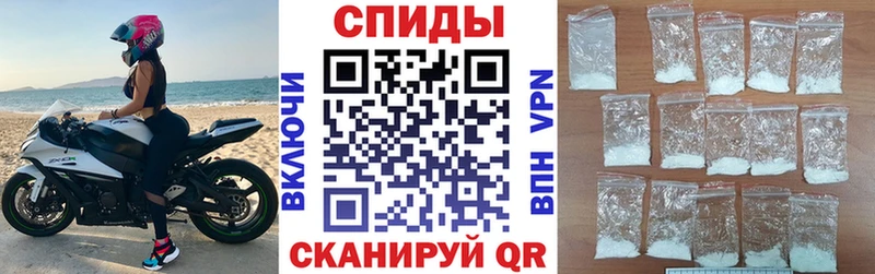 Купить Морозовск Амфетамин VHQ