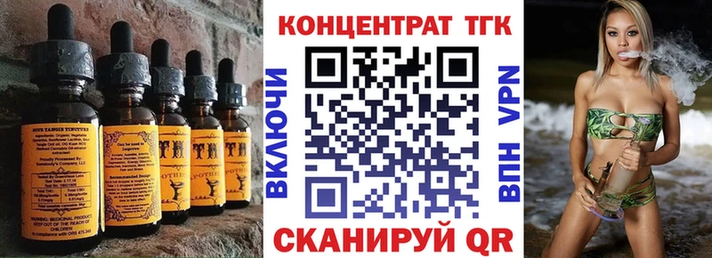 Печенье с ТГК конопля  Купить где  Морозовск 