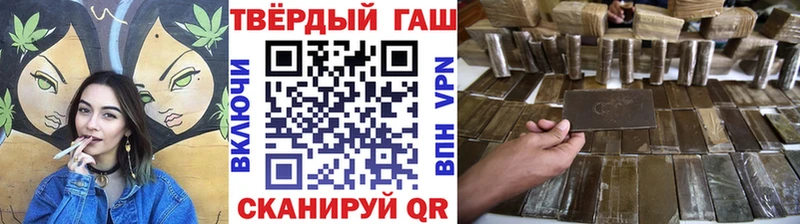 ГАШ 40% ТГК Купить закладки Морозовск