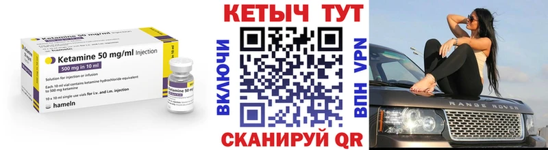 Кетамин ketamine  Купить где  Морозовск 