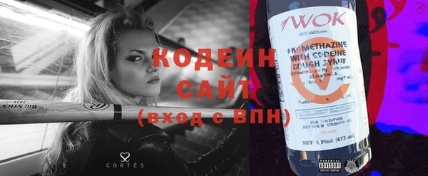 MESCALINE Бородино
