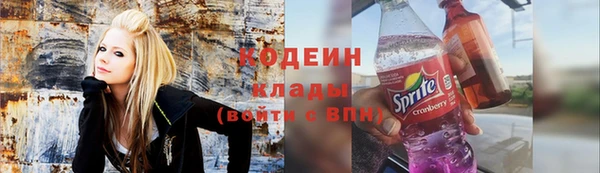 MESCALINE Бородино