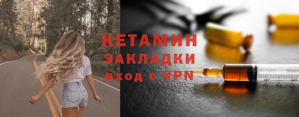 кокаин колумбия Бронницы