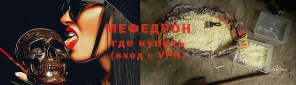 прущая мука Бугульма