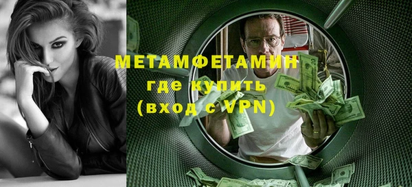 прущая мука Бугульма