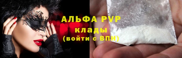 MESCALINE Бородино