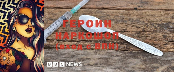 кокаин колумбия Бронницы
