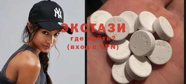 MESCALINE Бородино
