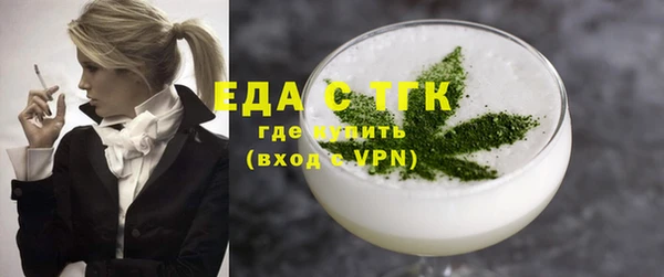 прущая мука Бугульма