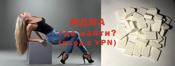 MESCALINE Бородино
