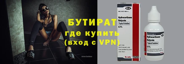 MESCALINE Бородино