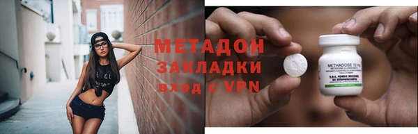 кокаин колумбия Бронницы