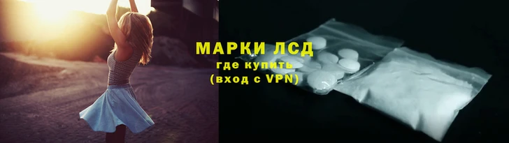 MESCALINE Бородино