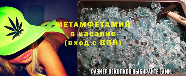 прущая мука Бугульма