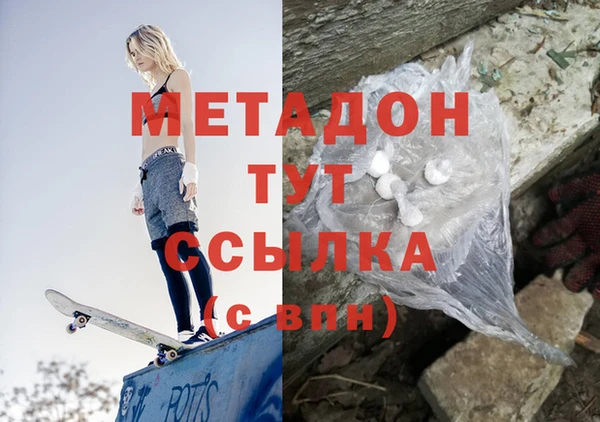 кокаин колумбия Бронницы
