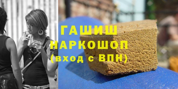 кокаин колумбия Бронницы