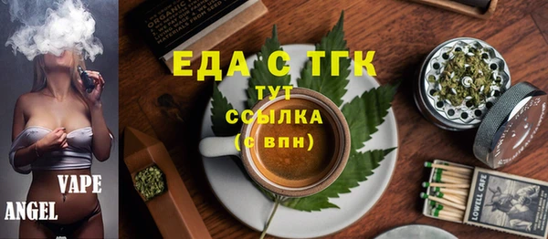 прущая мука Бугульма