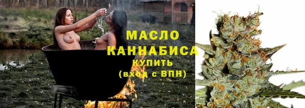 прущая мука Бугульма