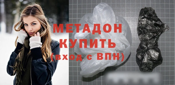 MESCALINE Бородино