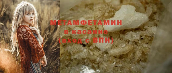 кокаин колумбия Бронницы
