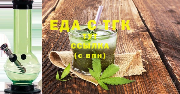 скорость Богородск