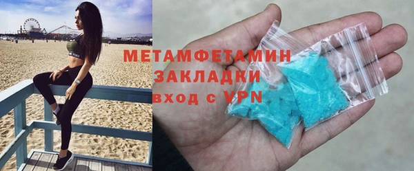 кокаин колумбия Бронницы