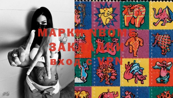 прущая мука Бугульма