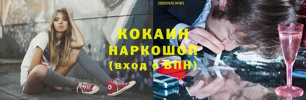 прущая мука Бугульма