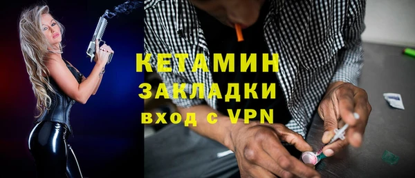 кокаин колумбия Бронницы