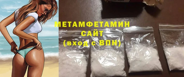 MESCALINE Бородино