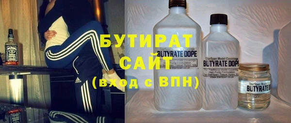 MESCALINE Бородино