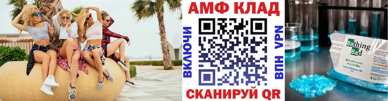 Метамфетамин кристалл  Купить  Морозовск 