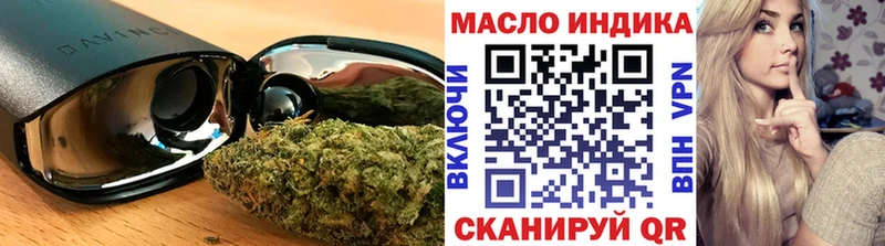 Купить где Морозовск ТГК Wax